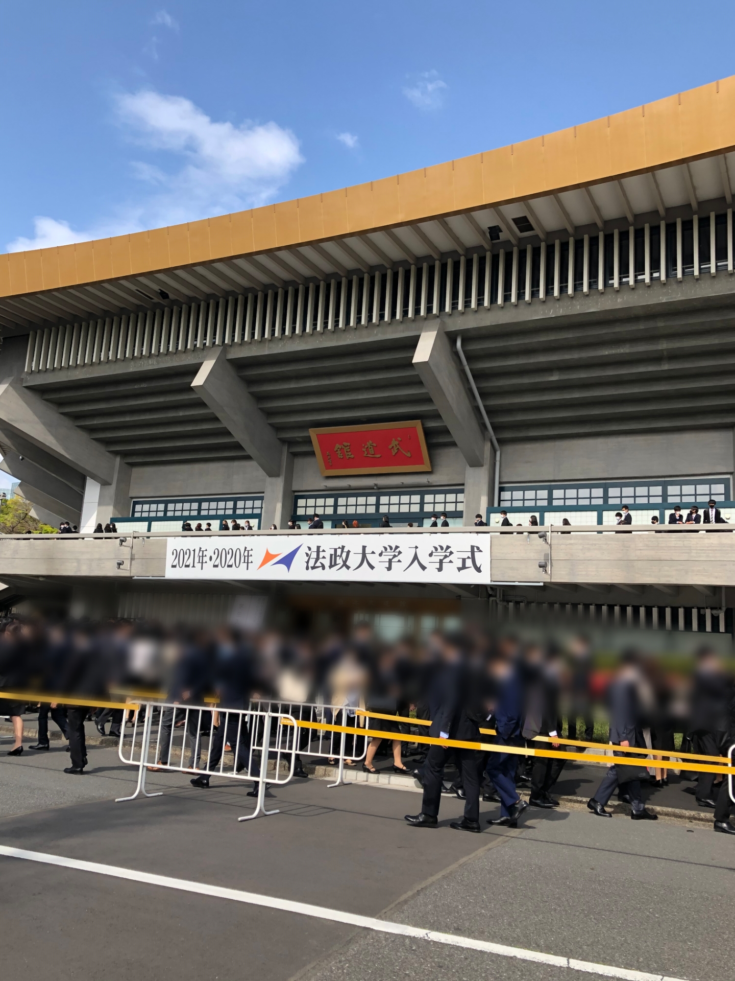法政大学 2021年版 Amazon.co.jp: 法政大学文系過去問2021（法、文、経営、人間環境